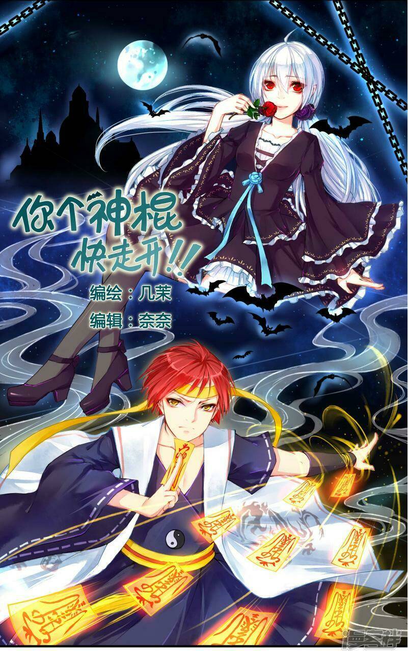 tên côn đồ nhà ngươi mau tránh ra chapter 1 3