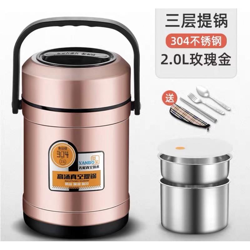 Cặp lồng ủ cơm cháo inox 304% cao cấp 1,5 lít và 2 lít