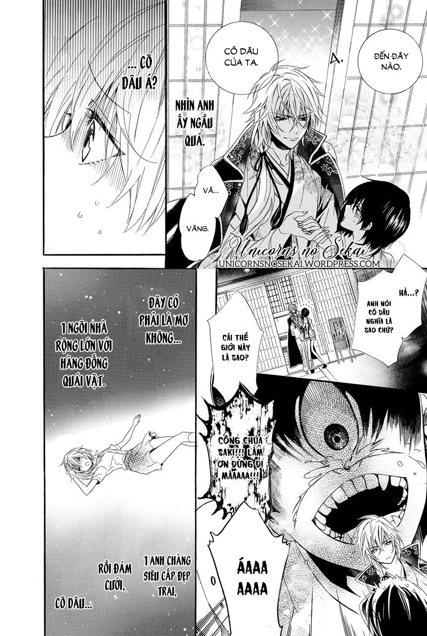 ayakashiou no hanayome chapter 1 15