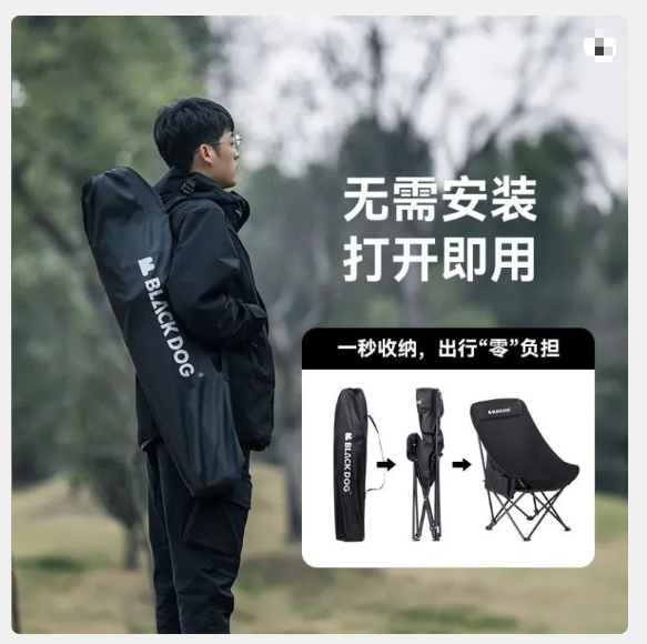 Ghế mặt trăng xếp gọn cắm trại tựa lưng Blackdog CBD2300JJ026