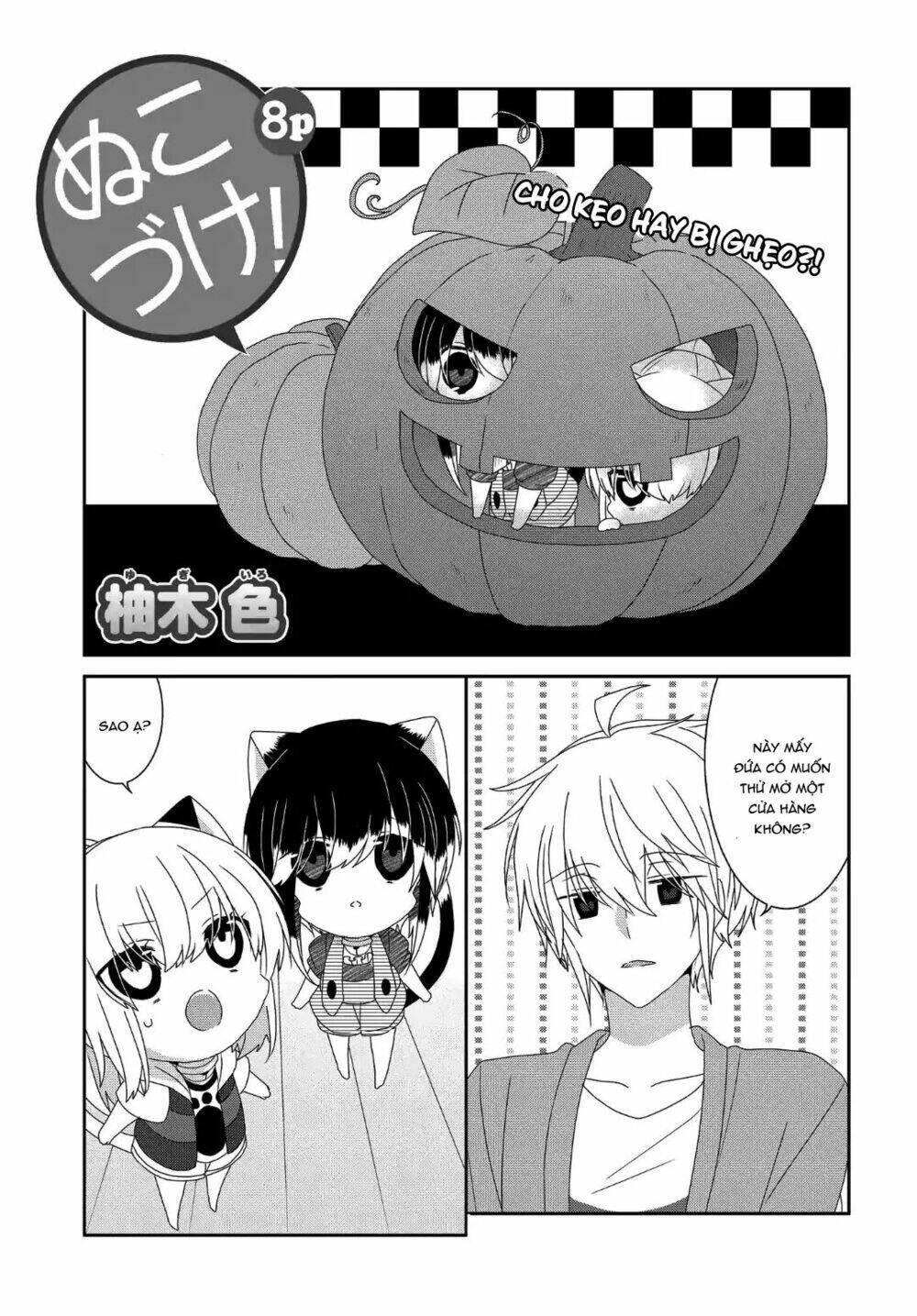 nukoduke! chapter 113 4