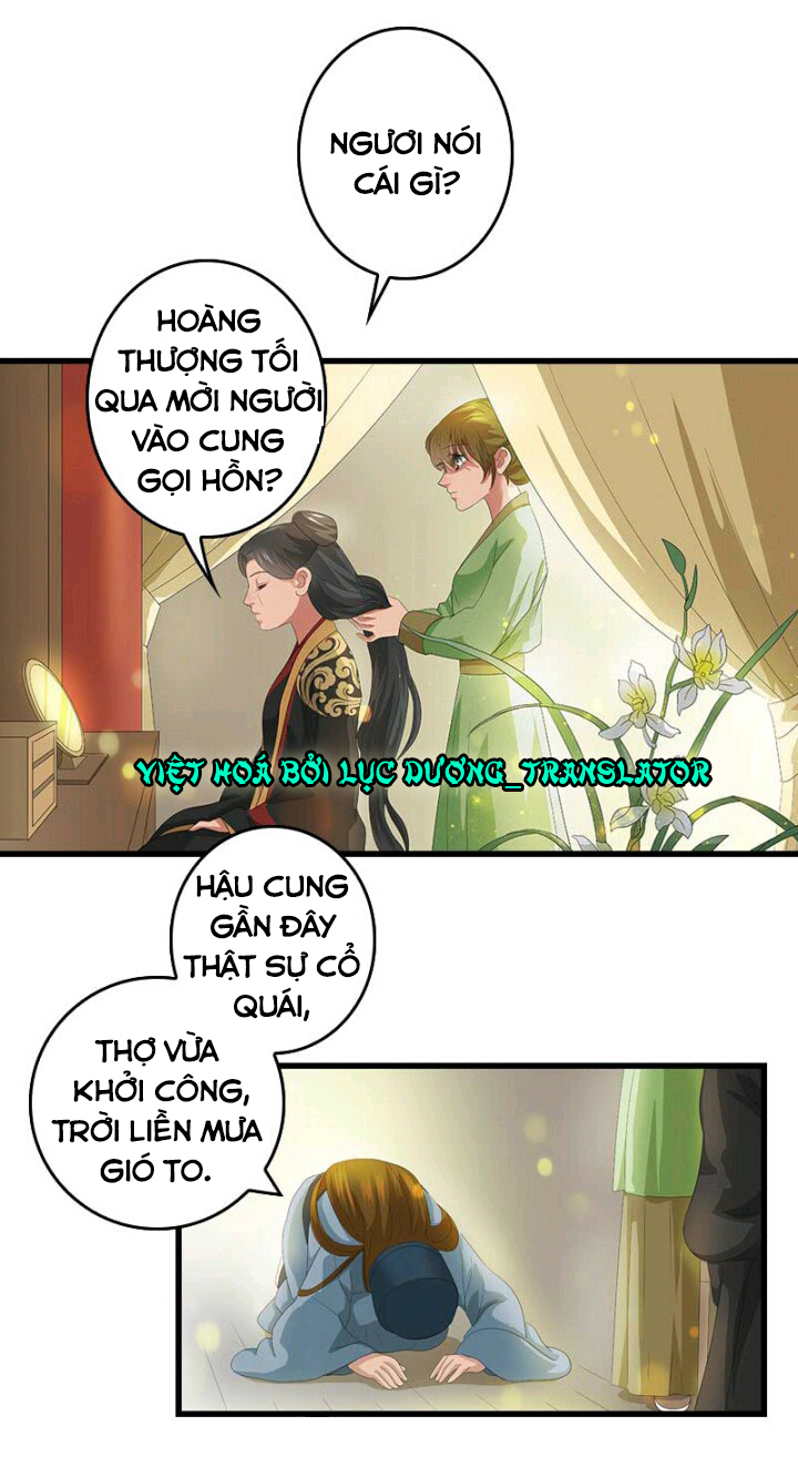 mấy bà vợ của trẫm đều chết hết rồi chapter 26 13