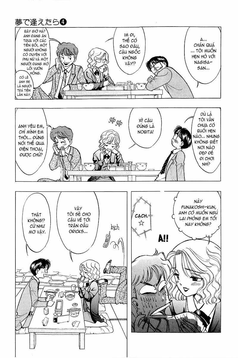 yume de aetara chapter 31 3