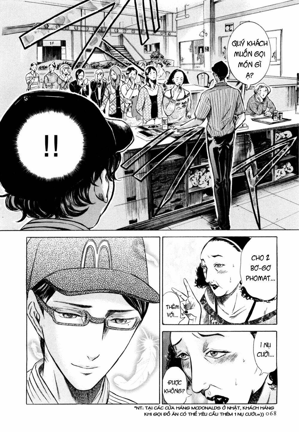 sakamoto desu ga? chapter 3 12