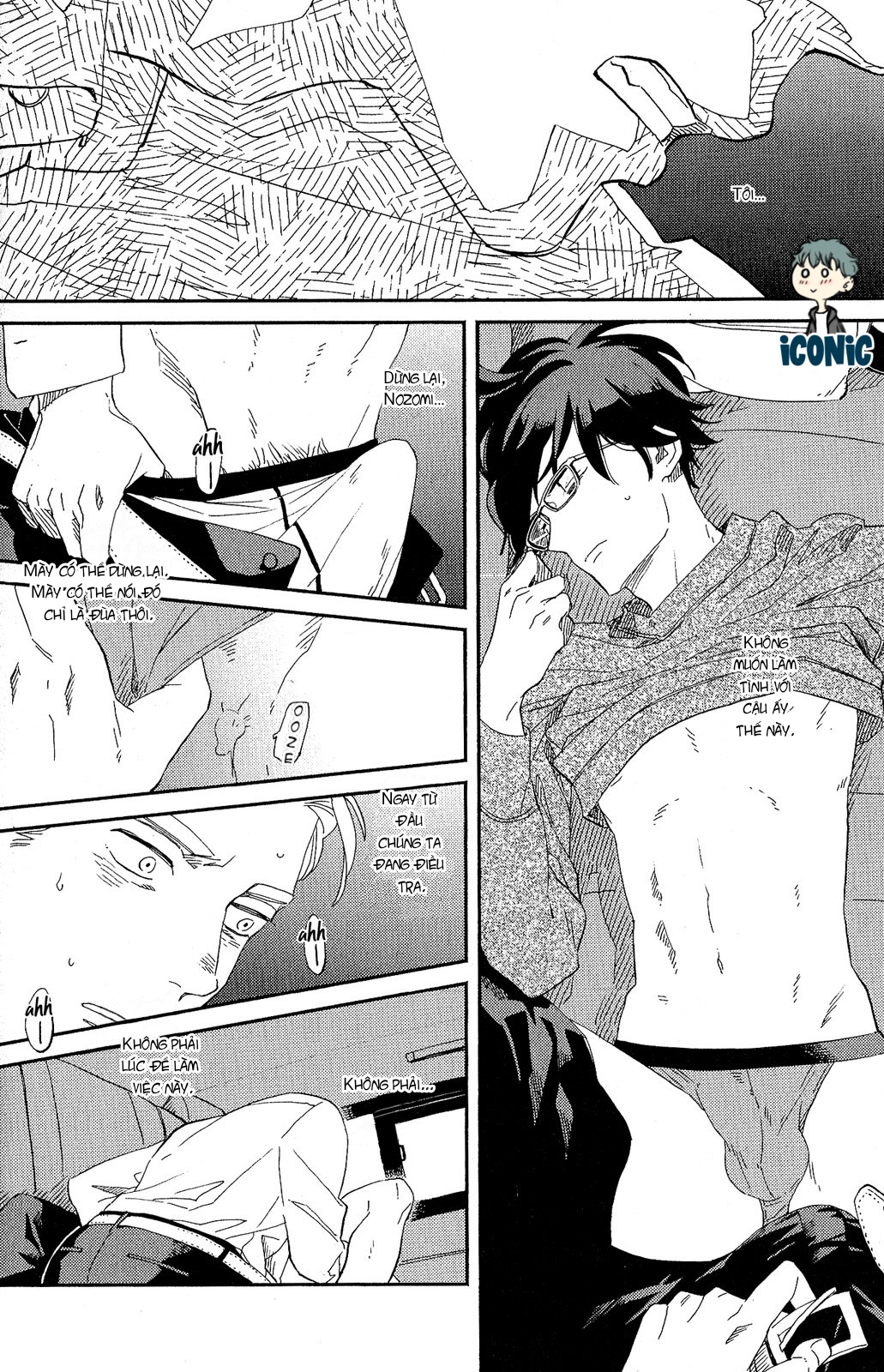 kobamanai otoko chapter 1 24