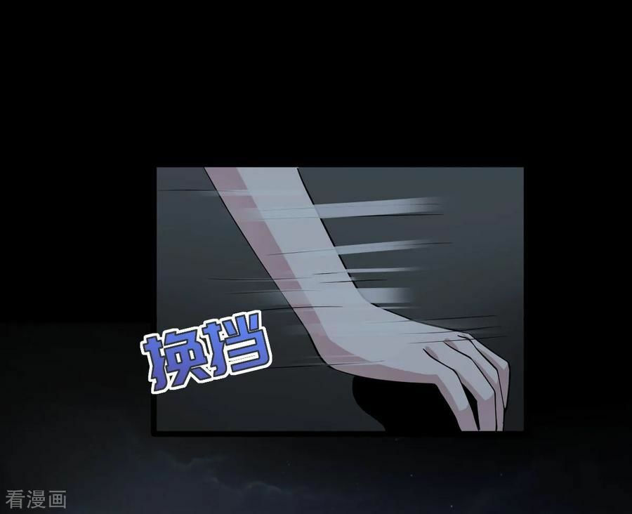 đô thị tà vương chapter 7 20