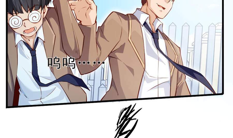 sau khi thân phận đại lão bị bại lộ chapter 2 27