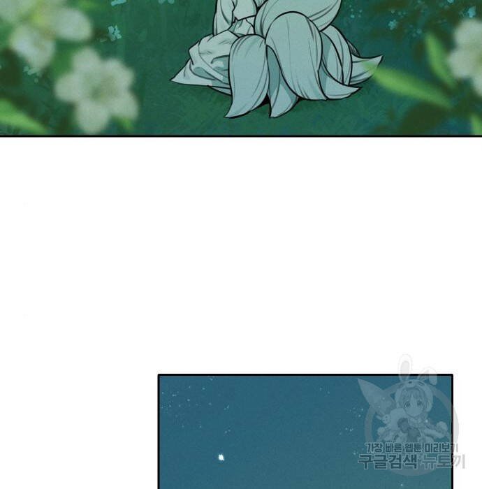 sự lụi tàn của usuzumi chapter 102 30