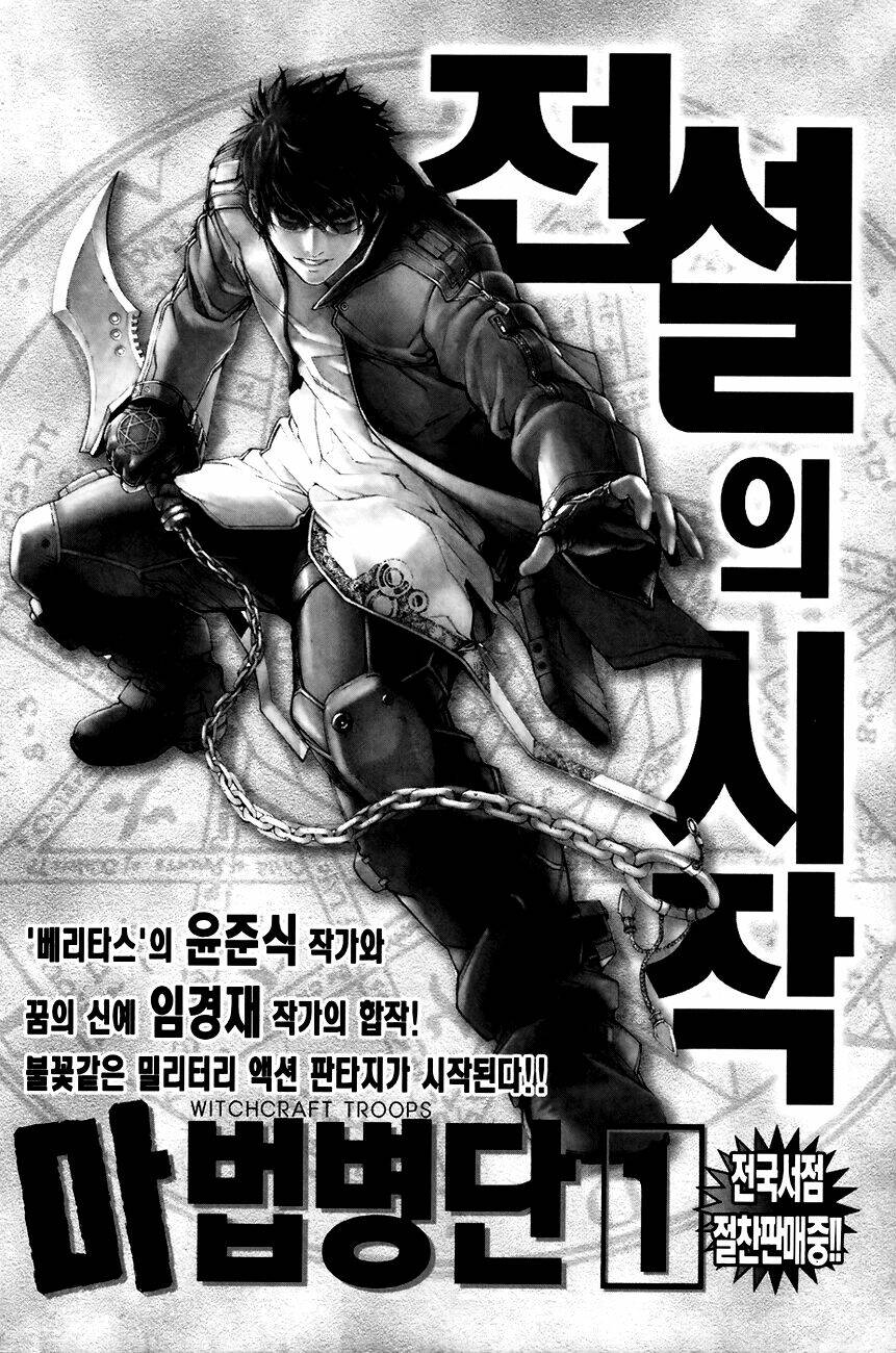 zippy ziggy chapter 77 18