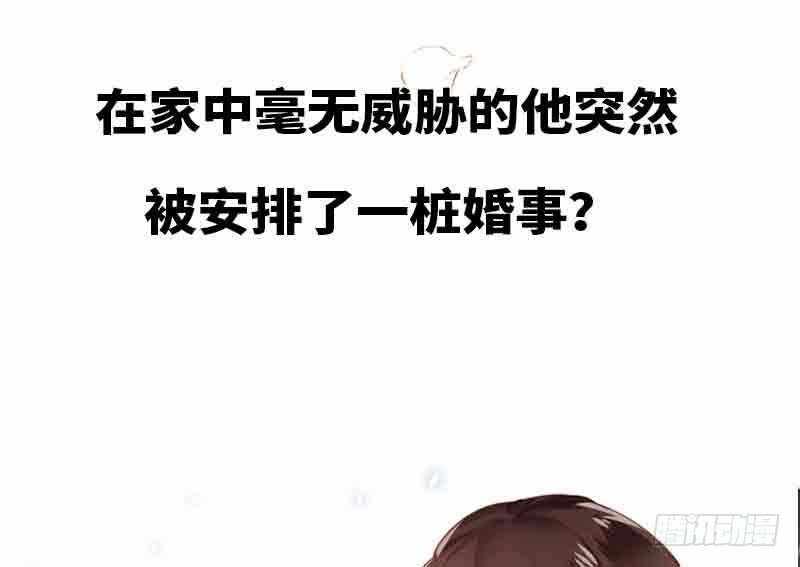 bệnh kiều thiểu gia thị chích lang chapter 1 10