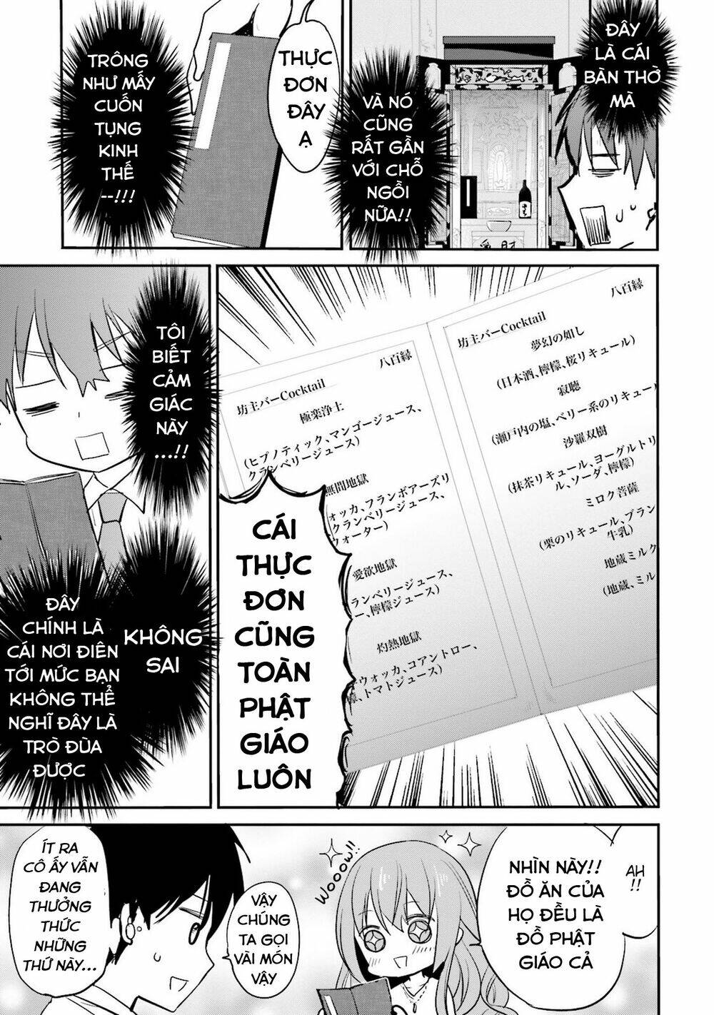 kirei na onee-san to nomu osake wa suki desu ka? chapter 4 11
