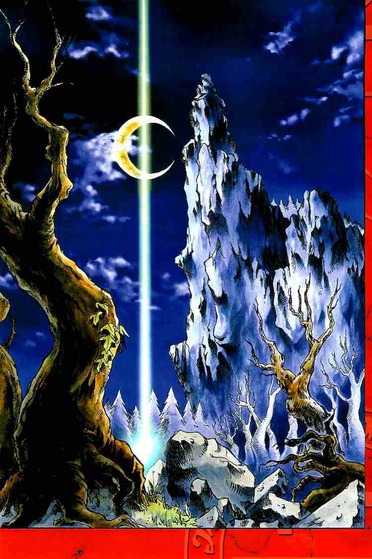 mar heaven chapter 1 4