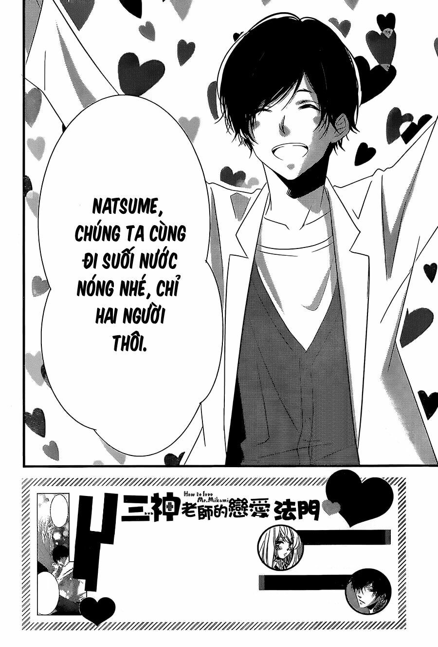 mikami-sensei no aishikata chapter 3 2