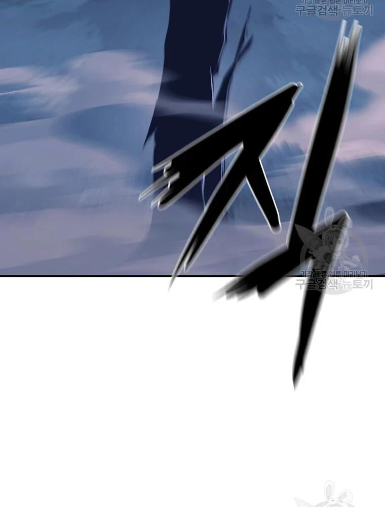 thiếu niên phương sĩ chapter 32 131