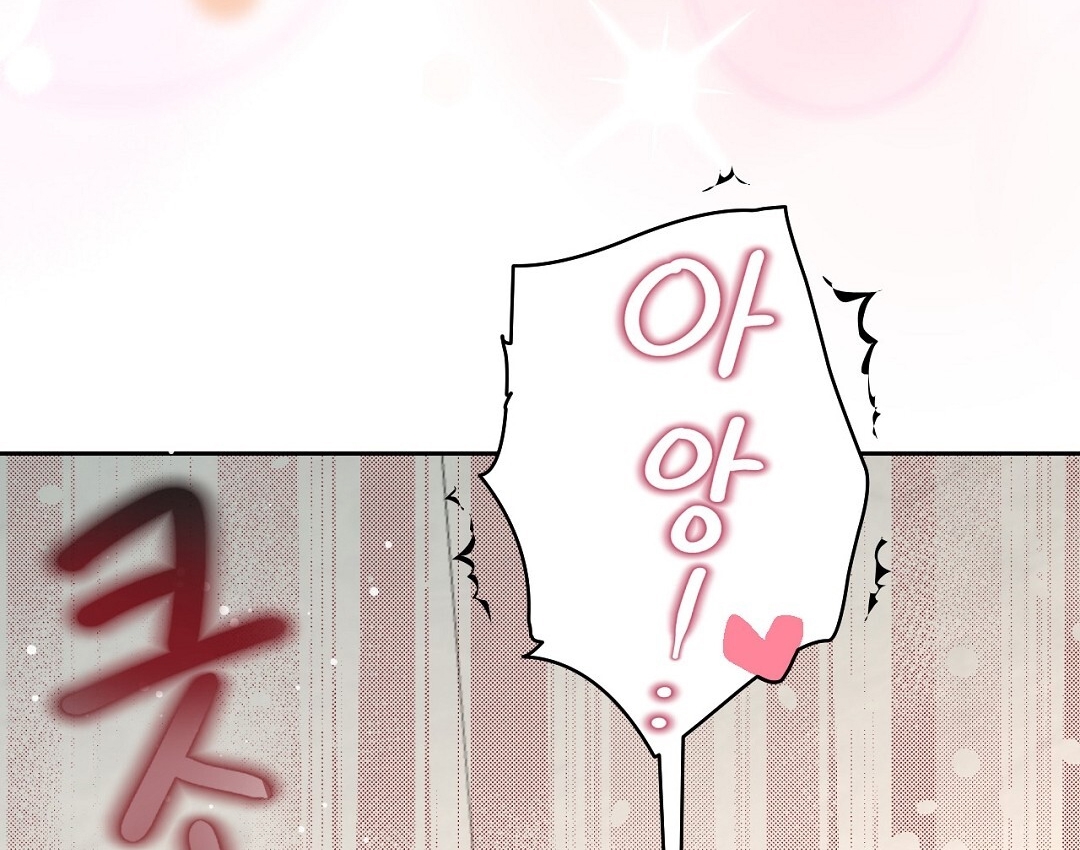 [18+] trải nghiệm thân mật với bạn của anh trai chapter 20.2 68