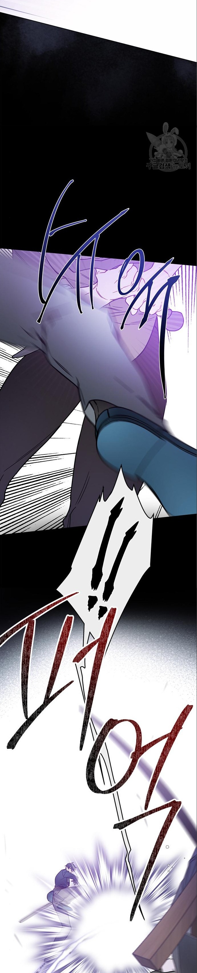 cách hiệp sĩ sống như một tiểu thư chapter 112.1 14