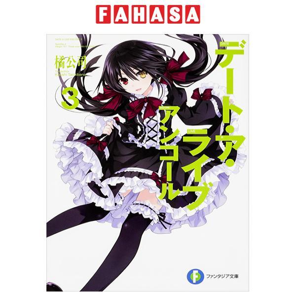 Sách ngoại văn: デート・ア・ライブ アンコール - Date A Live Encore 3 (Light Novel)