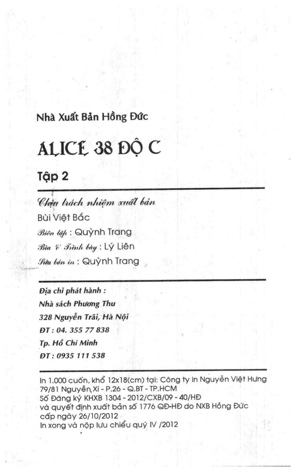 alice binetsu 38°c - we are tsubasa ga oka d.c chapter 2 185