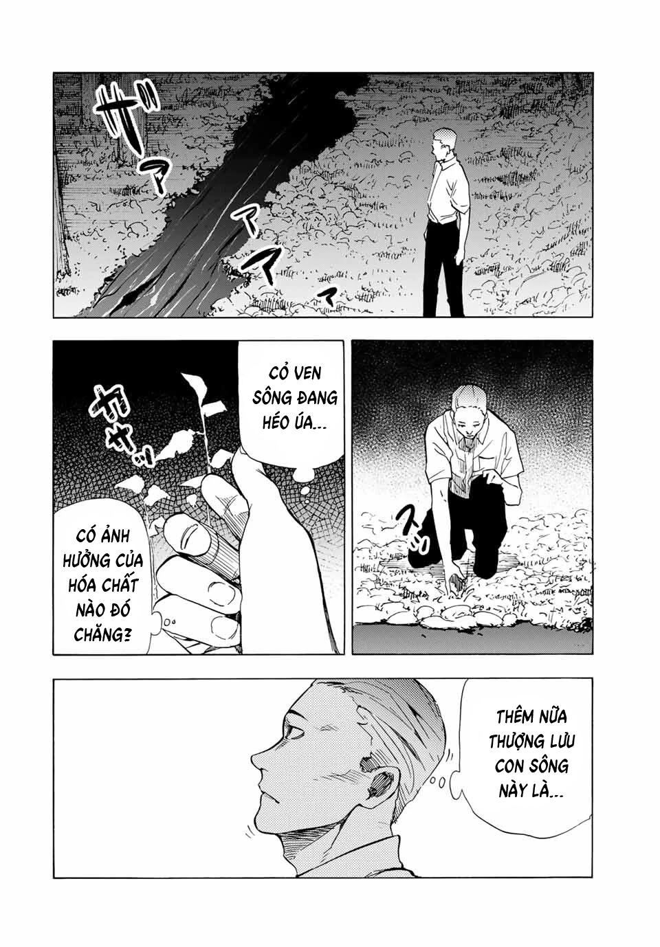 juujika no rokunin chapter 55 11