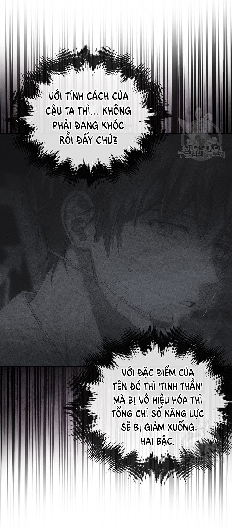 Debut Or Die chapter 41.2 - Trang 40