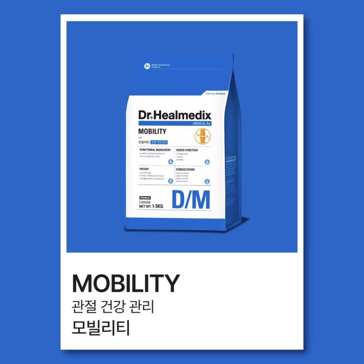 1.5KG THỨC ĂN HẠT KHÔ HỖ TRỢ XƯƠNG KHỚP CHO CHÓ DR. HEALMEDIX MOBILITY