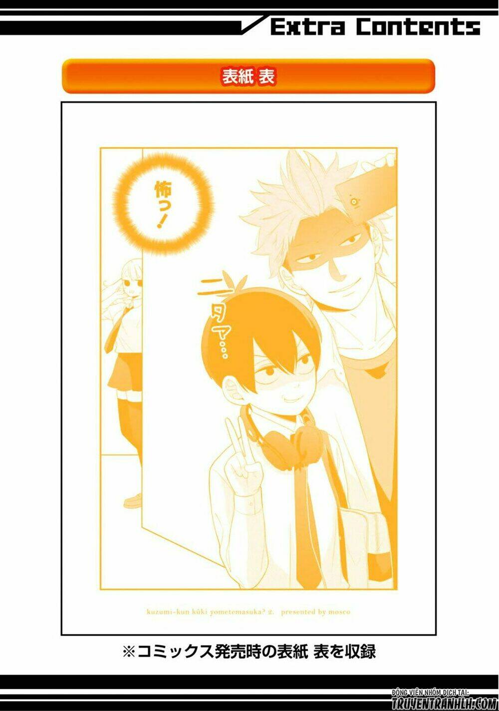 kusumi-kun, kuuki yometemasu ka? chapter 11.5 17