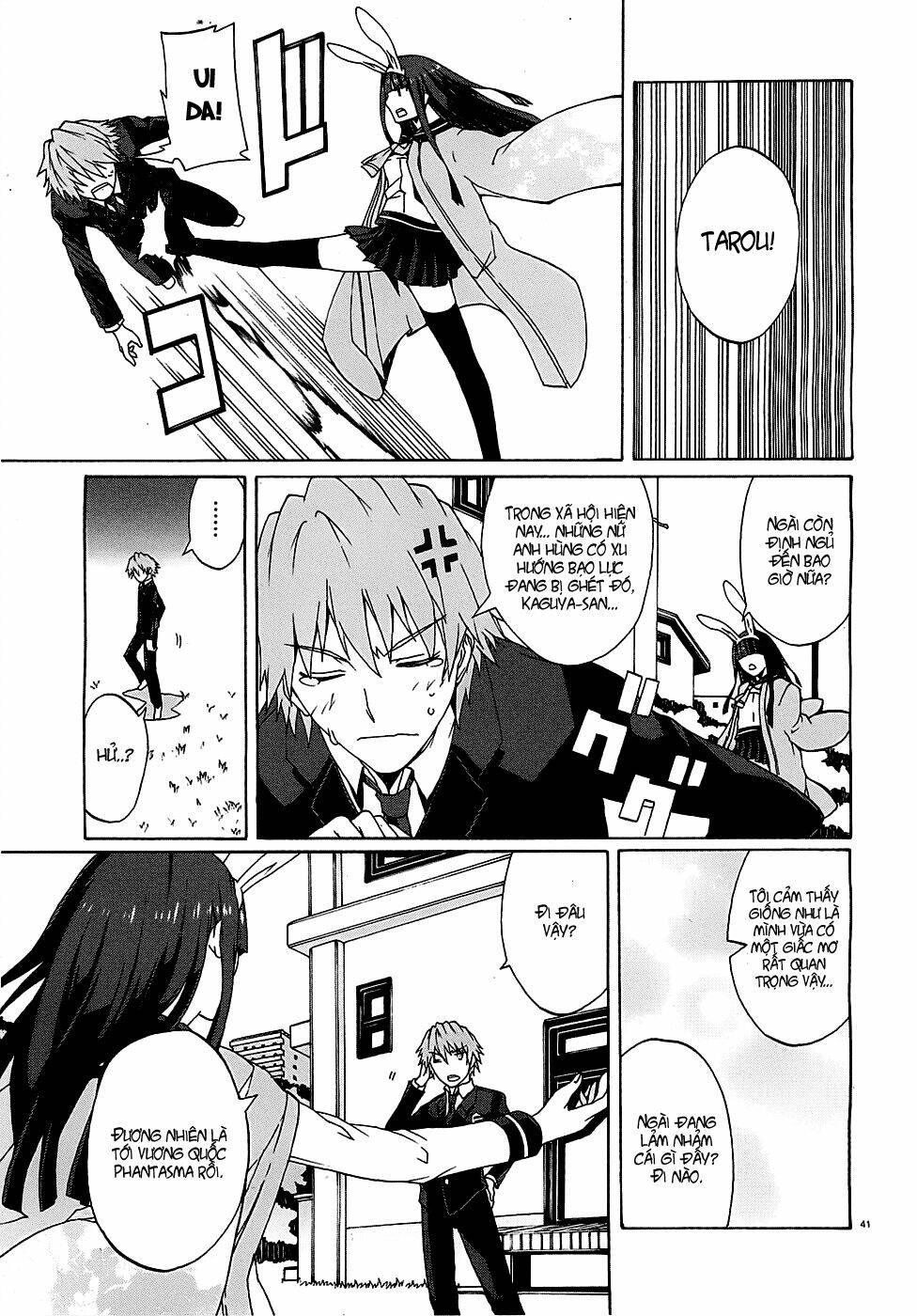 otogi taisen fantasma chapter 1 42