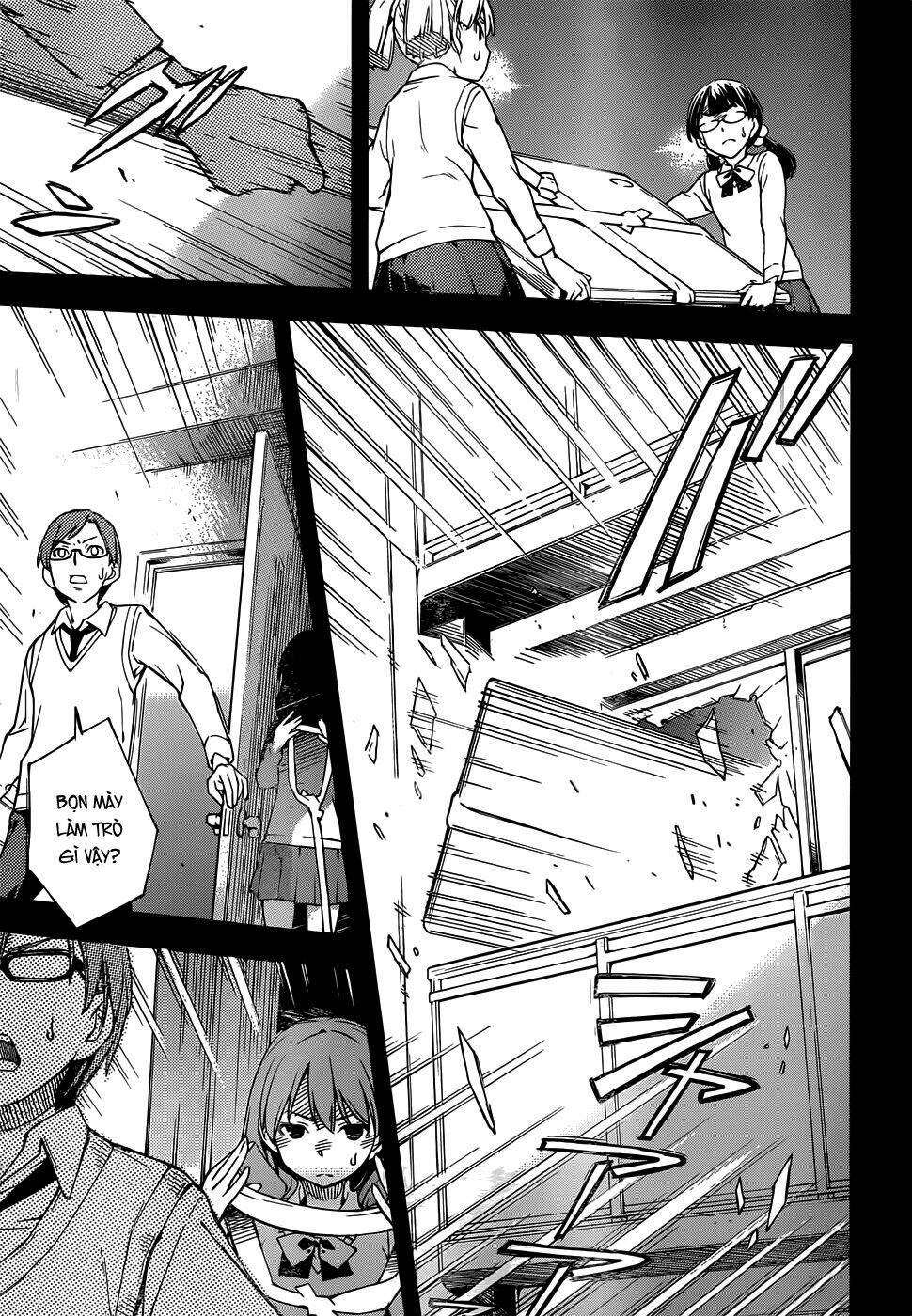 oukoku game chapter 6 18