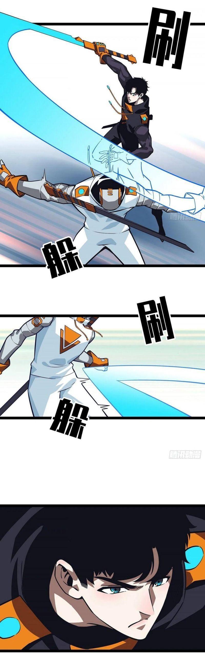 đi lên từ việc chơi game ngiêm túc chapter 50 4