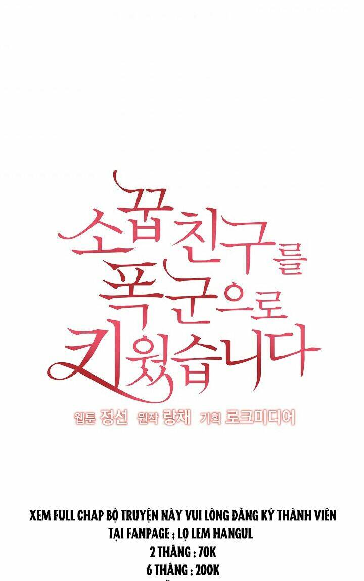 tôi đã nuôi dưỡng bạn thời thơ ấu thành bạo chúa chapter 50.1 3