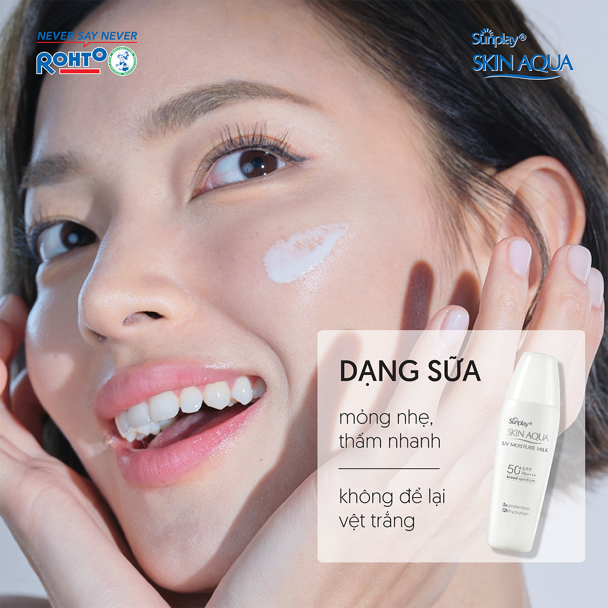 Kem chống nắng Skin Aqua dưỡng ẩm, dạng sữa dùng hàng ngày Sunplay Skin UV Moisture SPF 50, PA++++ 30g