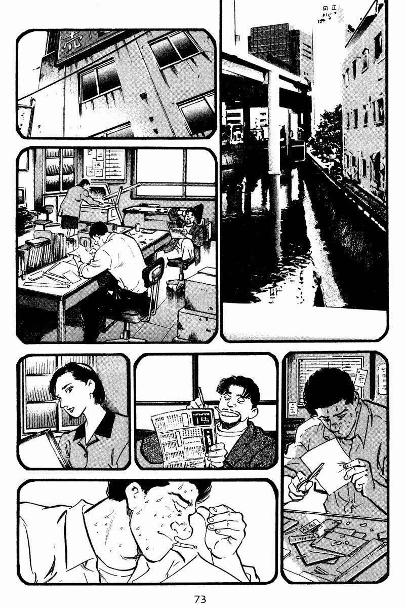 old boy chapter 53 12