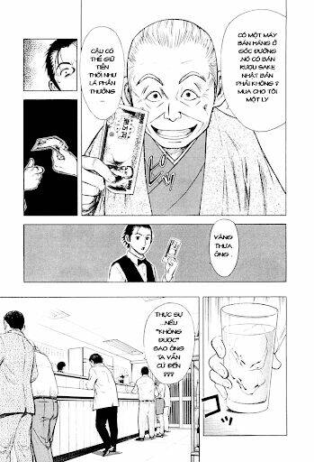 bartender chapter 2 16