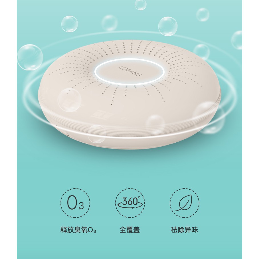 Máy lọc không khí khử mùi -cho tủ lạnh, phòng tắm,tủ lạnh hiệu quả xiaomi youpin Lofans B3- khử trùng-Hàng chính hãng