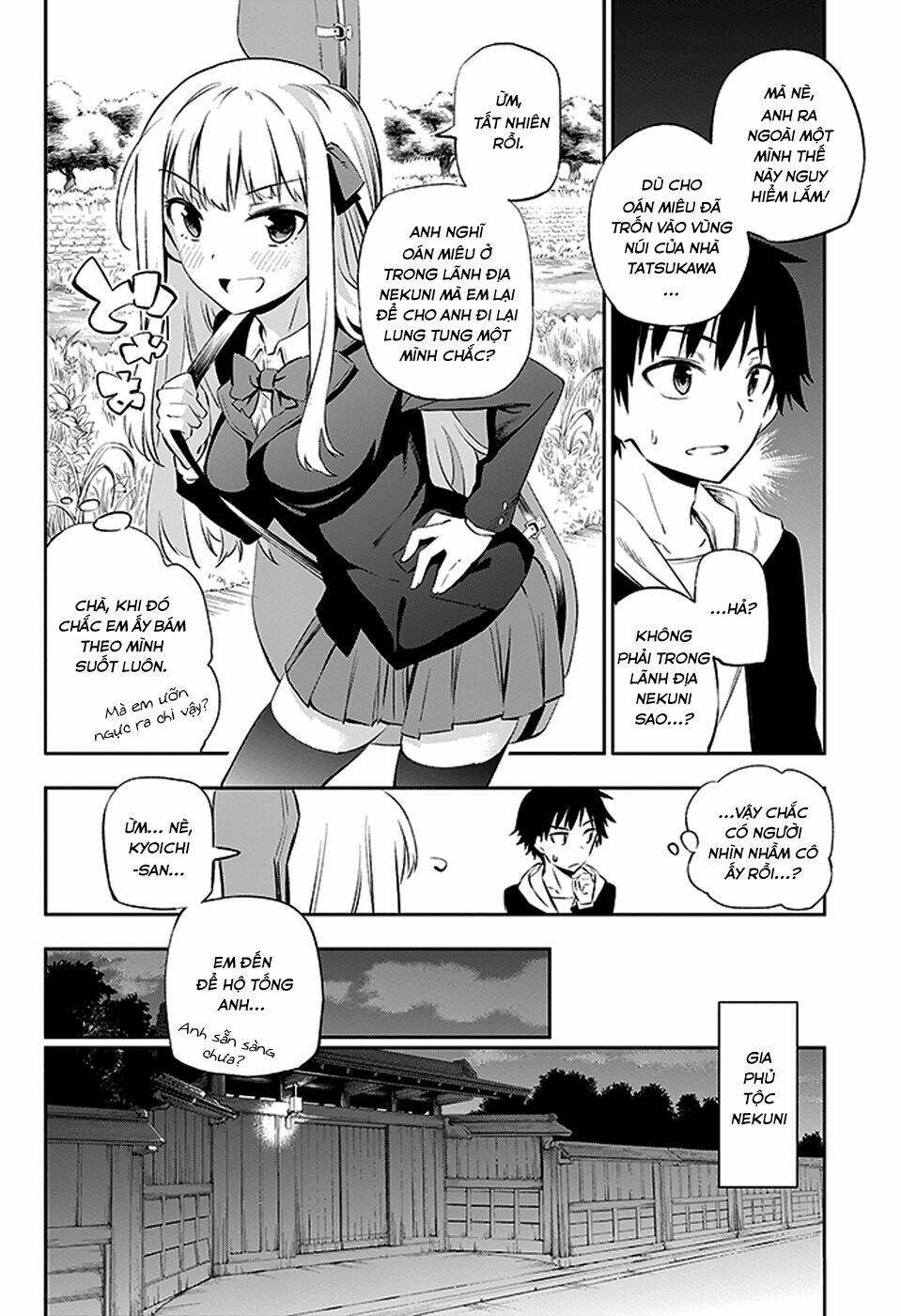 urami koi, koi, urami koi chapter 2 36
