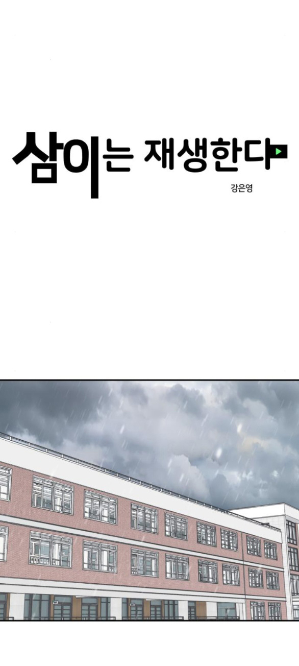 sam yi tái sinh chapter 13.1 6