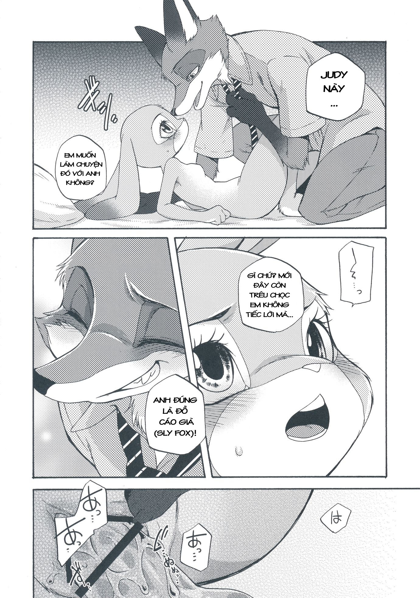 [18+] zootopia chapter 2.2 12