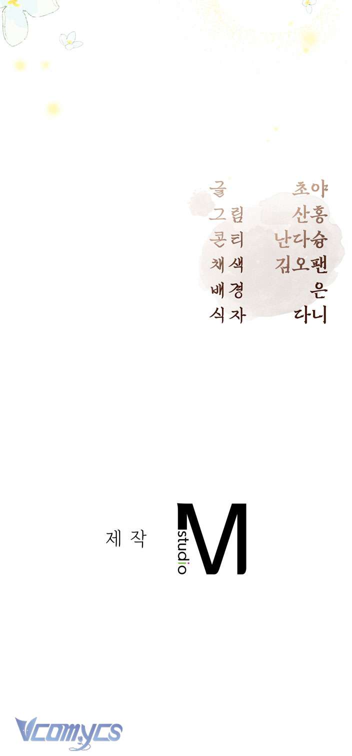 [18+] tiết học bí mật của trung điện chapter 32 58