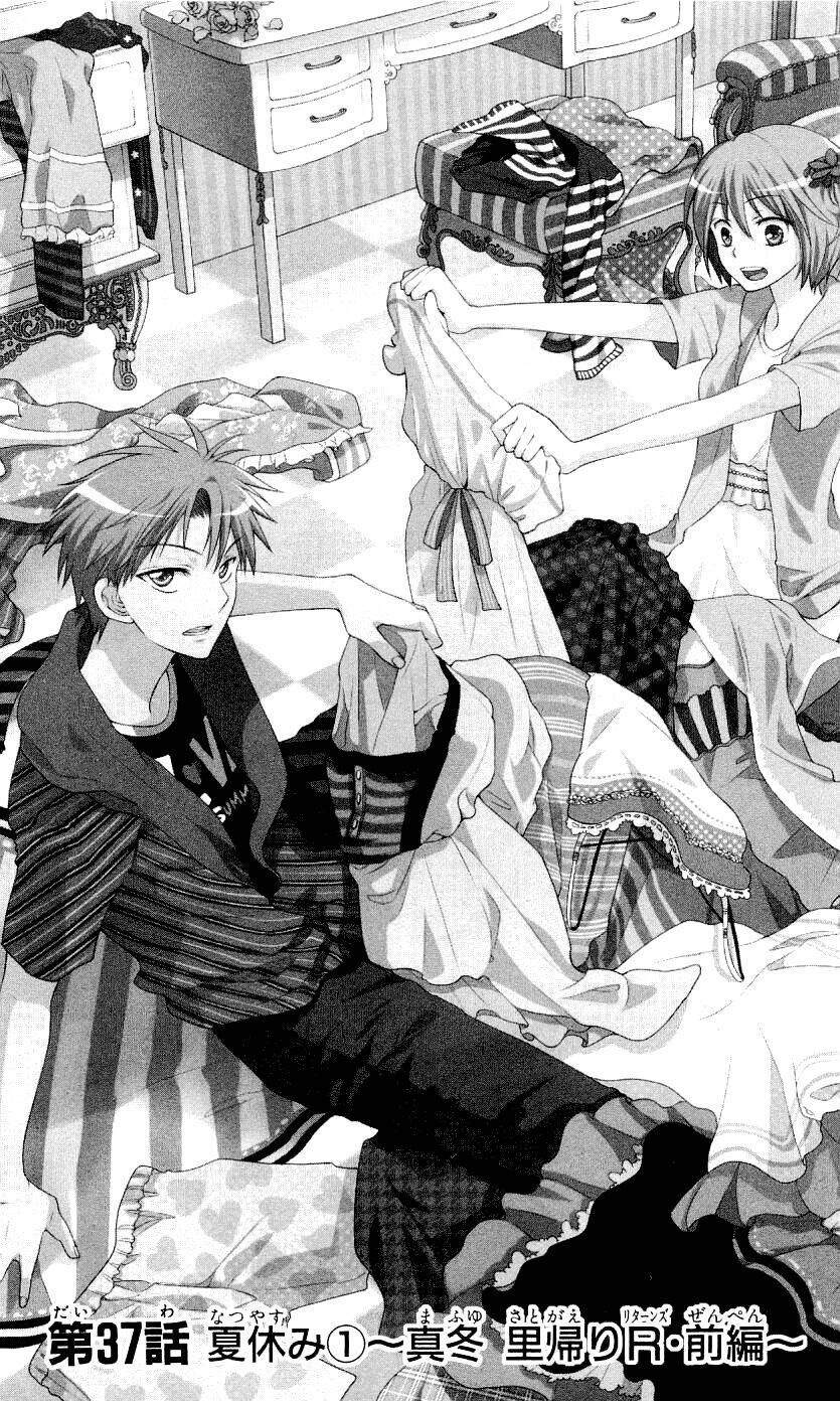 thầy giáo của tôi chapter 37 1