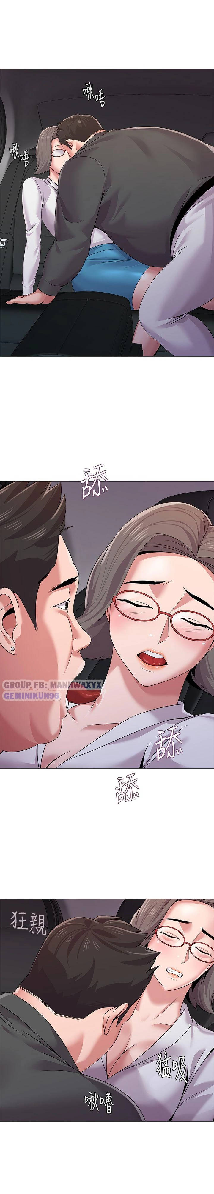 cô giáo gợi cảm chapter 17 33