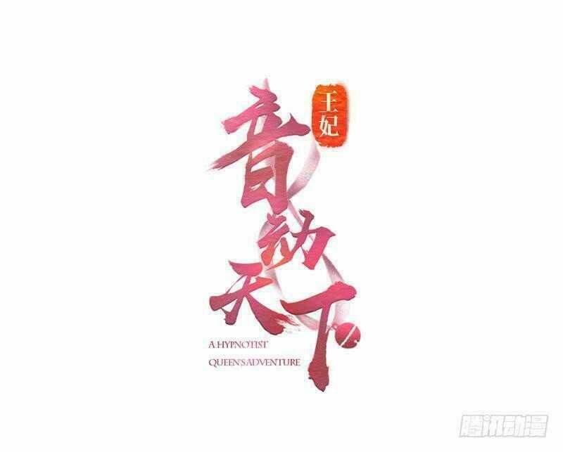 vương phi - âm động thiên hạ chapter 34 1