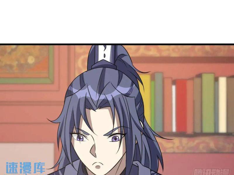 ta có một thân kỹ năng bị động chapter 57 74