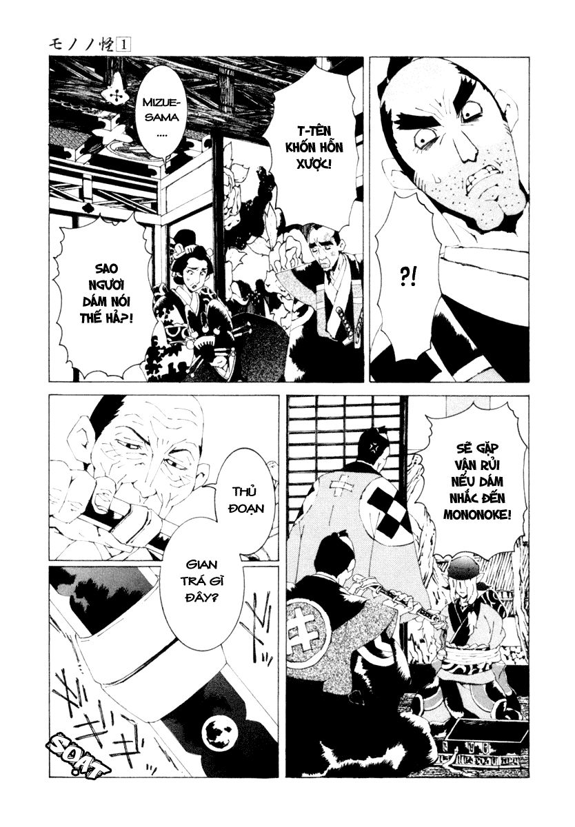 mononoke chapter 3 5