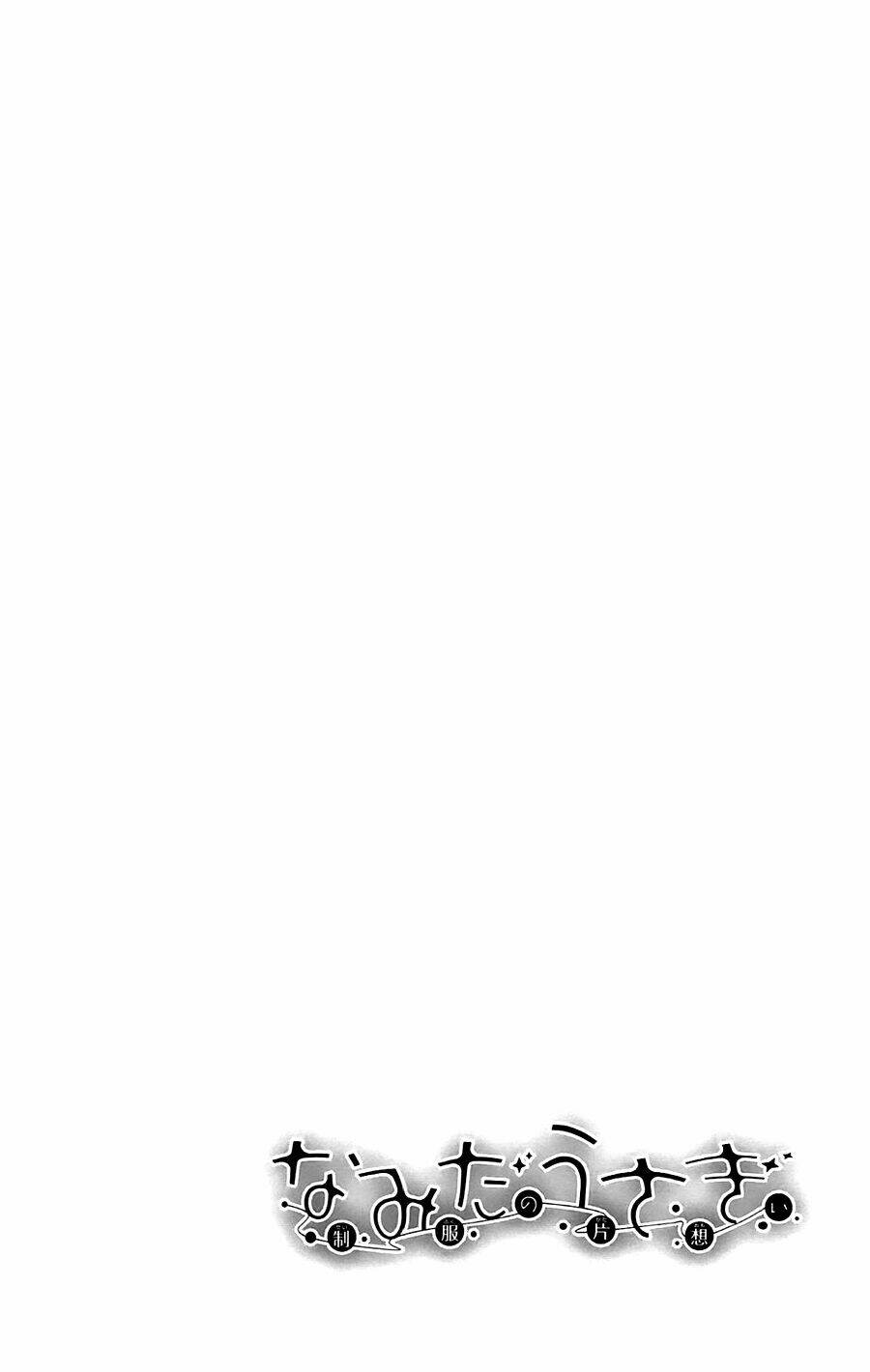 namida usagi - seifuku no kataomoi chapter 5 3