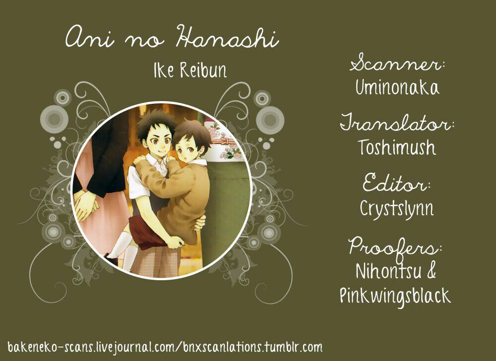 ani no hanashi chapter 2 20