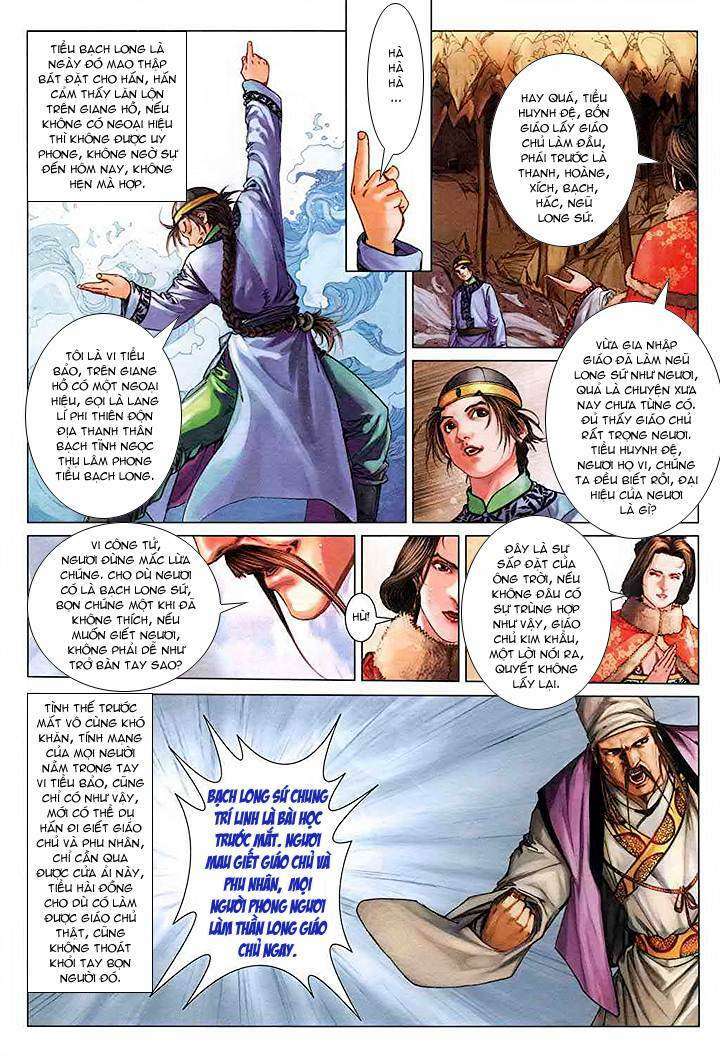 lộc đỉnh kí chapter 47 22