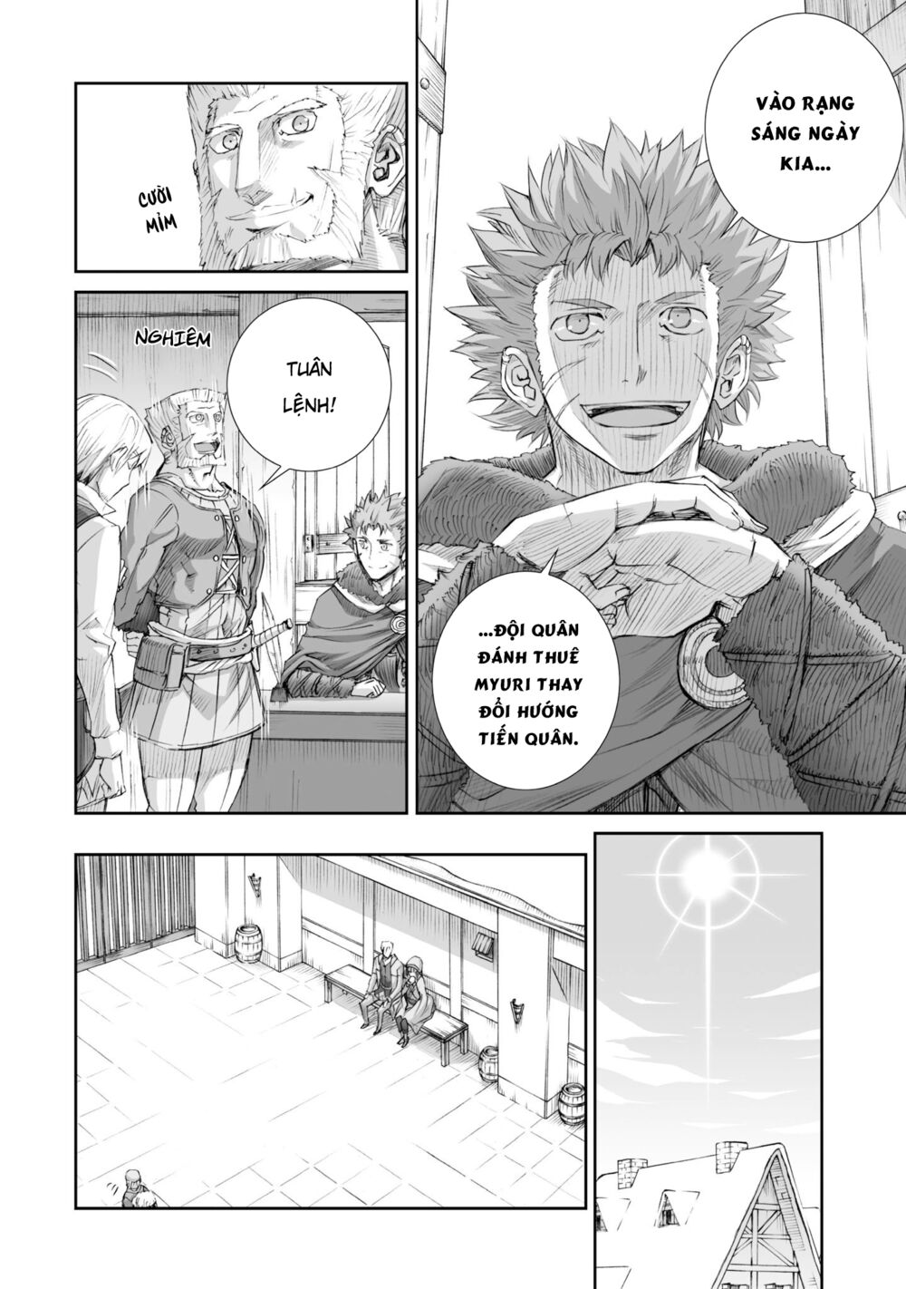 ookami to koushinryou chapter 84 4