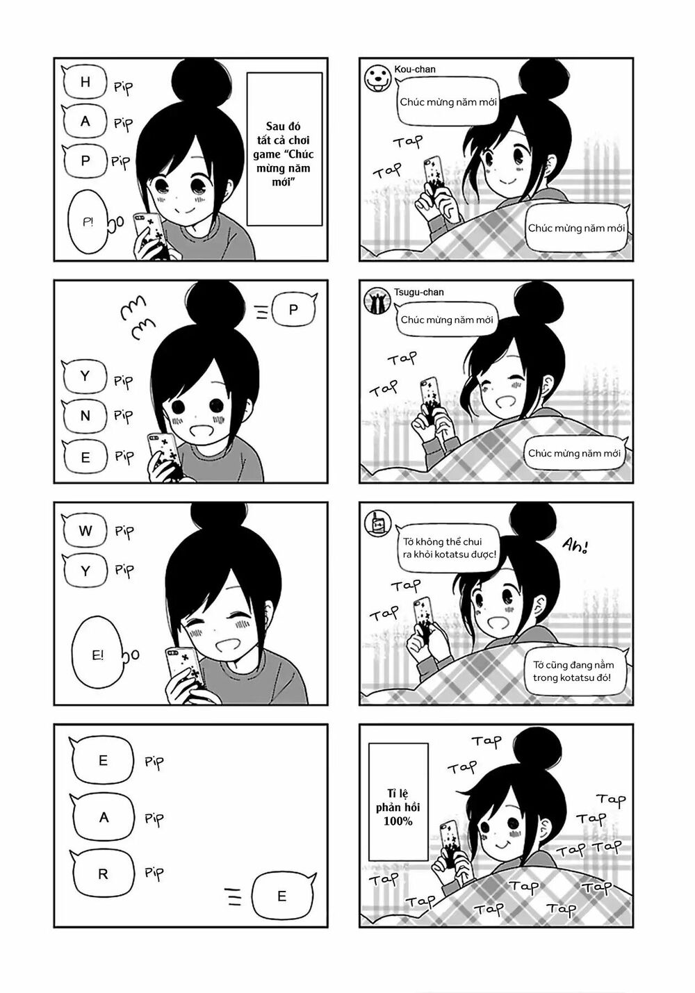 bocchi đi kiếm bạn chapter 59 4