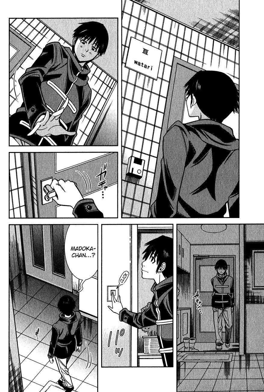 nozoki ana chapter 95 3