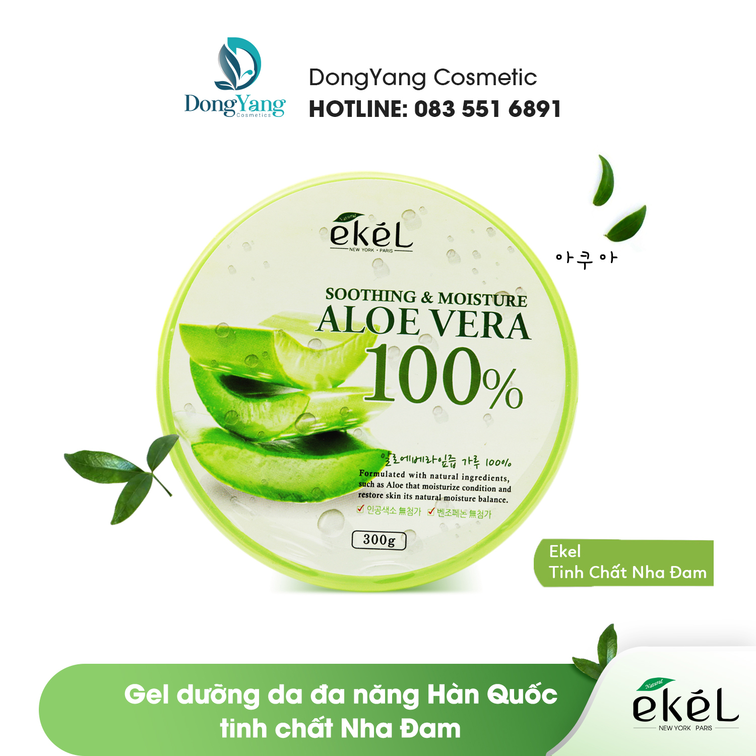 Gel Dưỡng Da Đa Năng Tinh Chất Nha Đam Ekel- Ekel Aloe Vera Soothing Gel 100%